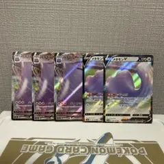 2026年最新】メタモンVの人気アイテム - メルカリ