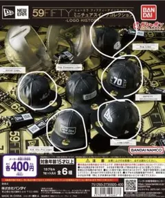 NEW ERA® 59FIFTY® ガチャガチャ　5つセット