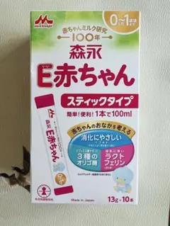 コアラ様 リクエスト 2点 まとめ商品