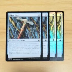 2026年最新】mtg トークン 宝物の人気アイテム - メルカリ
