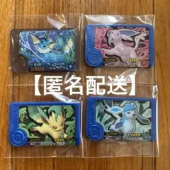 【匿名配送】ポケモンフレンダ　ブイズ4点セット