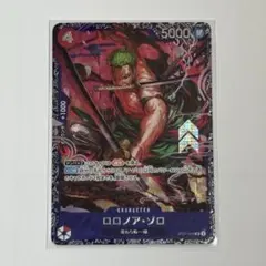 ロロノア・ゾロ　ロロノアゾロ　SR　フラシ　フラッグシップバトル　パラレルレア
