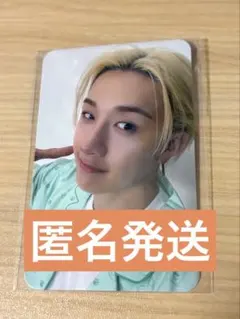 スキズ　バンチャン　パジャマ　トレカ