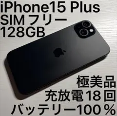 2025年最新】iphone15 128gb 100%の人気アイテム - メルカリ