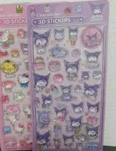 硬い3Dシール　ステッカーシール　立体シール　2枚