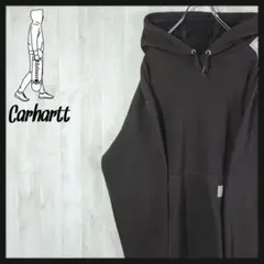 【ロゴタグ】カーハート 人気デザイン 茶色 ダークブラウン スウェットパーカー