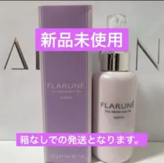 ⭐︎新品・未使用⭐︎ FLARUNÉ 乳液 4本セット 2025年最新】アルビオン フラルネ 乳液 emの人気アイテム - メルカリ