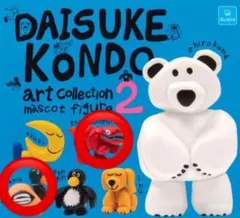 Daisuke Kondo カプセルトイ 2個セット