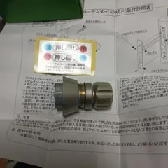 Item thumbnail for item e9710e90-5320-468e-ae6a-c0badd37113c