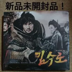 2025年最新】キム スロの人気アイテム - メルカリ