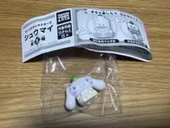 サンリオキャラクターズ　シュウマイ　シナモロール