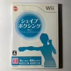【動作確認済み】シェイプボクシング◆Wii◆【24時間以内に発送】133