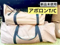 2026年最新】Ogawa アポロン TCの人気アイテム - メルカリ