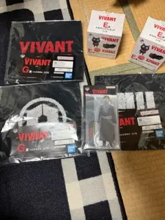 一番くじ VIVANT E賞 G賞 セットのサムネイル