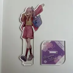 【プロセカ】　暁山瑞希　3rd Anniversary感謝祭　アクリルスタンド