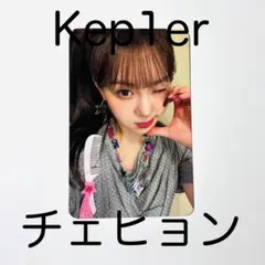 2026年最新】ちぇひょんの人気アイテム - メルカリ