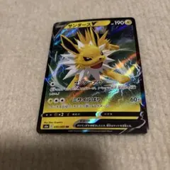 サンダースV RR S6a イーブイヒーローズ 030/069