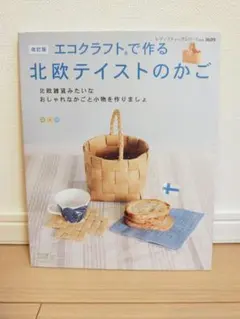 Item thumbnail for item 271ae689-e322-4805-a44b-5dc4fa269b16