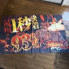 mtg プレイマット ジャンク 悠長な再構築 ニコルボーラス - メルカリ