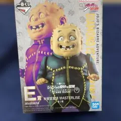 【未開封】ジョジョの奇妙な冒険 E賞 矢安宮重清 しげちー 一番くじのサムネイル