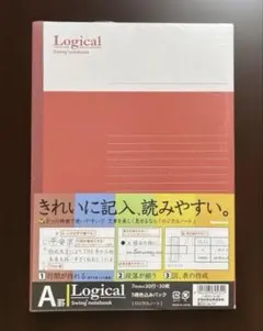 ロジカルノート　B5/A罫 30枚×5冊色込みパックのサムネイル