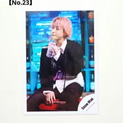 【No.23】 SnowMan 佐久間大介 公式写真