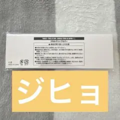 【新品】TWICE ジヒョ うちわグリップカバー【未使用】