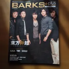 BARKS+plus DANCE & VOCAL & HIPHOP