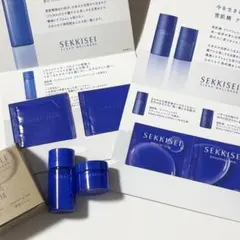 雪肌精　試供品　3点セット