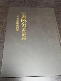 学習塾百年の歴史 : 塾団体五十年史 学習塾百年の歴史 : 塾団体五十年史 - メルカリ