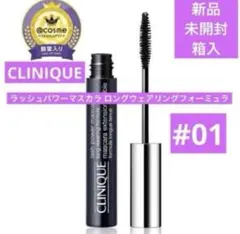 新品　クリニーク　ラッシュパワーマスカラ ロングウェアリング　#01 ブラックのサムネイル
