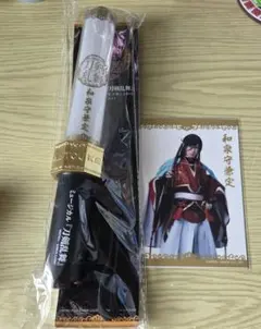 刀ミュ 和泉守兼定 1色ペンライト・ペンライトフィルム お楽しみBOX