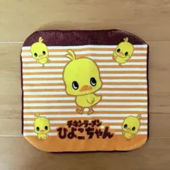 チキンラーメン　ひよこちゃん　ミニタオル　ハンカチ