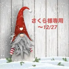 シュシュ ハンドメイド