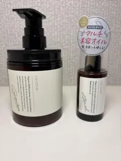 cocone クレイクリームシャンプー ME ヘアエッセンスオイルのサムネイル