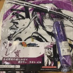 銀魂　新品　高杉タオル　ペンポーチ　セット