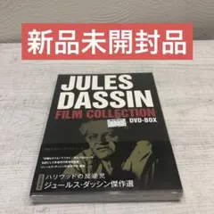 超値下げ】ジェームス・ディーン アルティメットコレクターズ