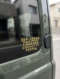 正宏 中村様 リクエスト 2点 まとめ商品