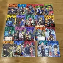 全巻初版帯付き☆ LV999の村人 1-20巻 全巻セット レベル999の村人