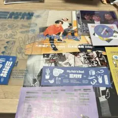 My Hair is Bad まとめ売り