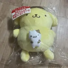 サンリオ ポムポムプリン ラストワン賞 ぬいぐるみ ラストスペシャル賞