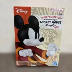 ディズニー キャラクターフィギュア ミッキーマウス 虎のポーズver.