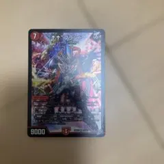 "↑↑"ブランド　アゲアゲブランド　デュエマ