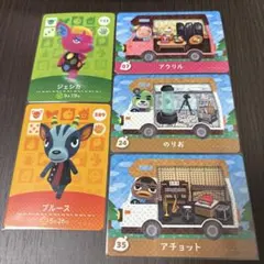 2025年最新】どうぶつの森 amiiboカード まとめ売りの人気アイテム
