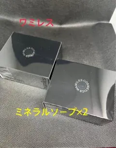 ワミレス ミネラルソープ 110g 2個 wamiles - メルカリ
