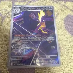 ストリンダー　AR