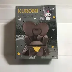 KUROMI クロミ　ラグジュアリー　グレーソファー型　ジュエリーボックス