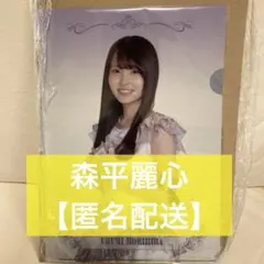 乃木坂46　森平麗心　14thバスラ　個別ランダムA4クリアファイル