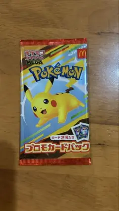ポケモンカード　ハッピーセット