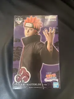 一番くじ NARUTO ペイン 天道 MASTERLISE C賞 - メルカリ